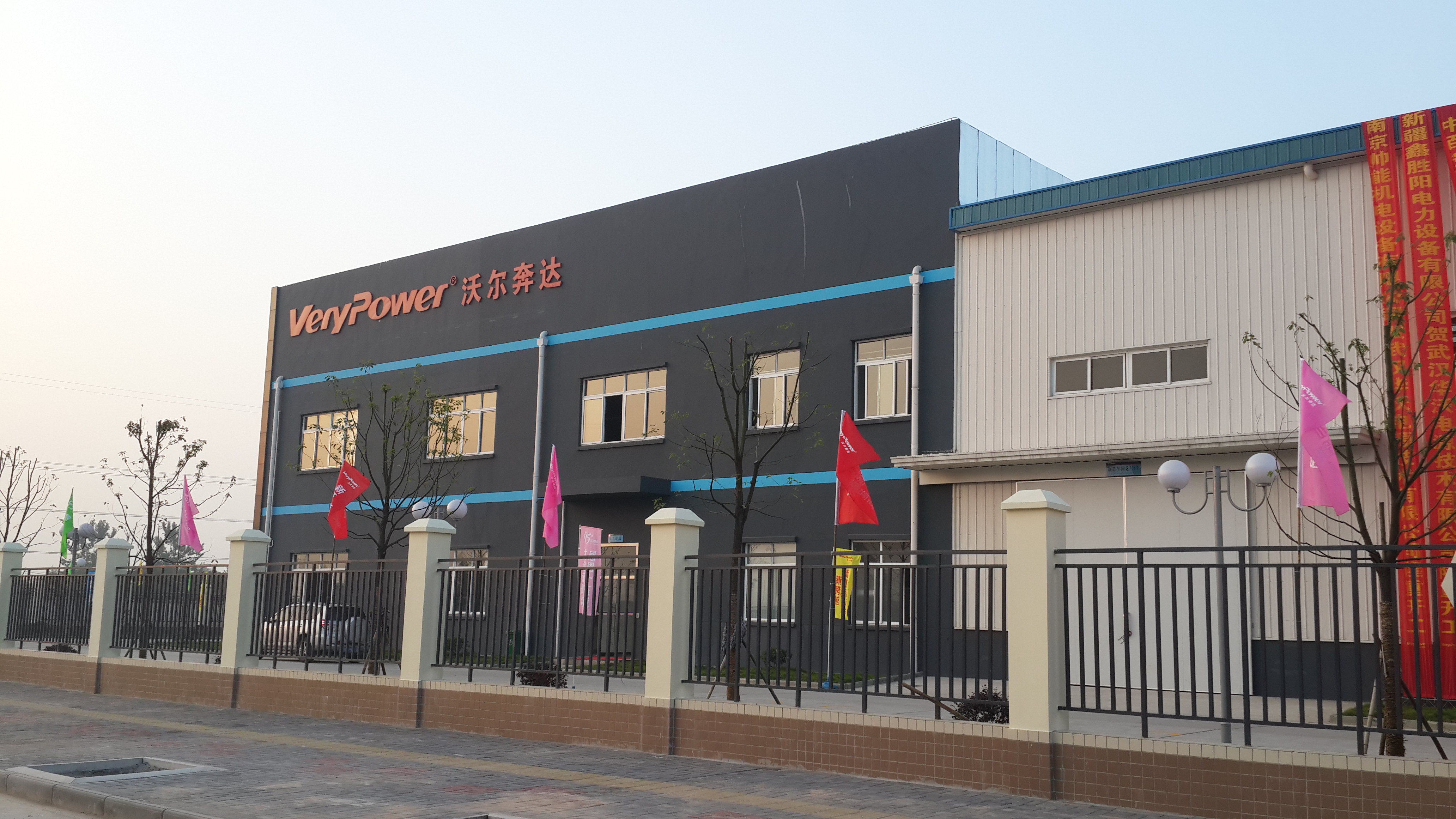 沃尔奔达武汉生产基地介绍